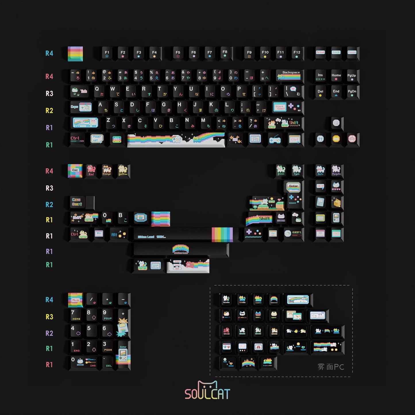 Rainbow cat keycap set layout with keycaps arranged to form a cat silhouette