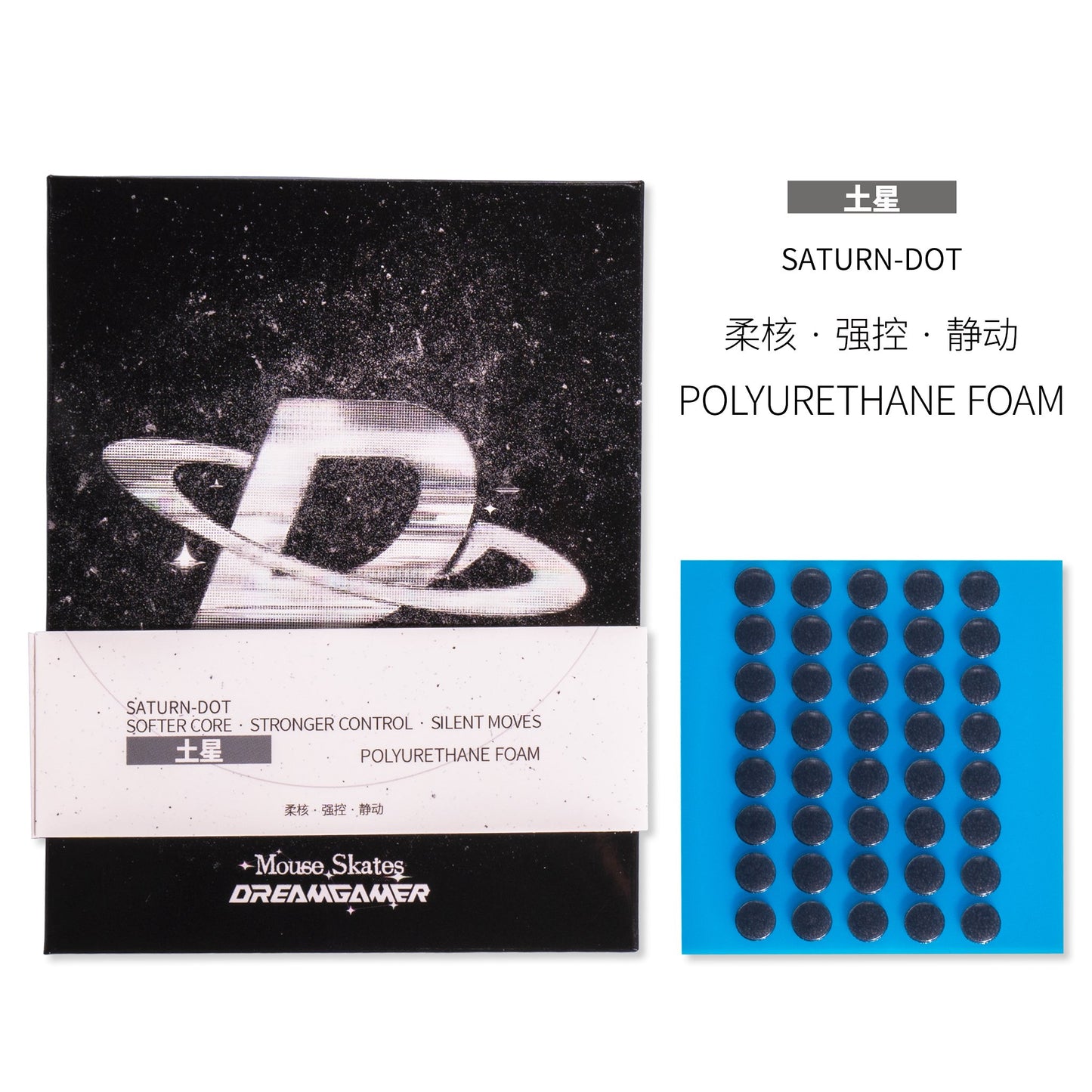 Dream Gamer Mouse Skates