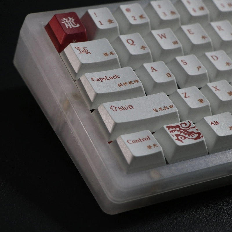 [SoulCat] Dragon Pattern Keycaps (Pre-Order)