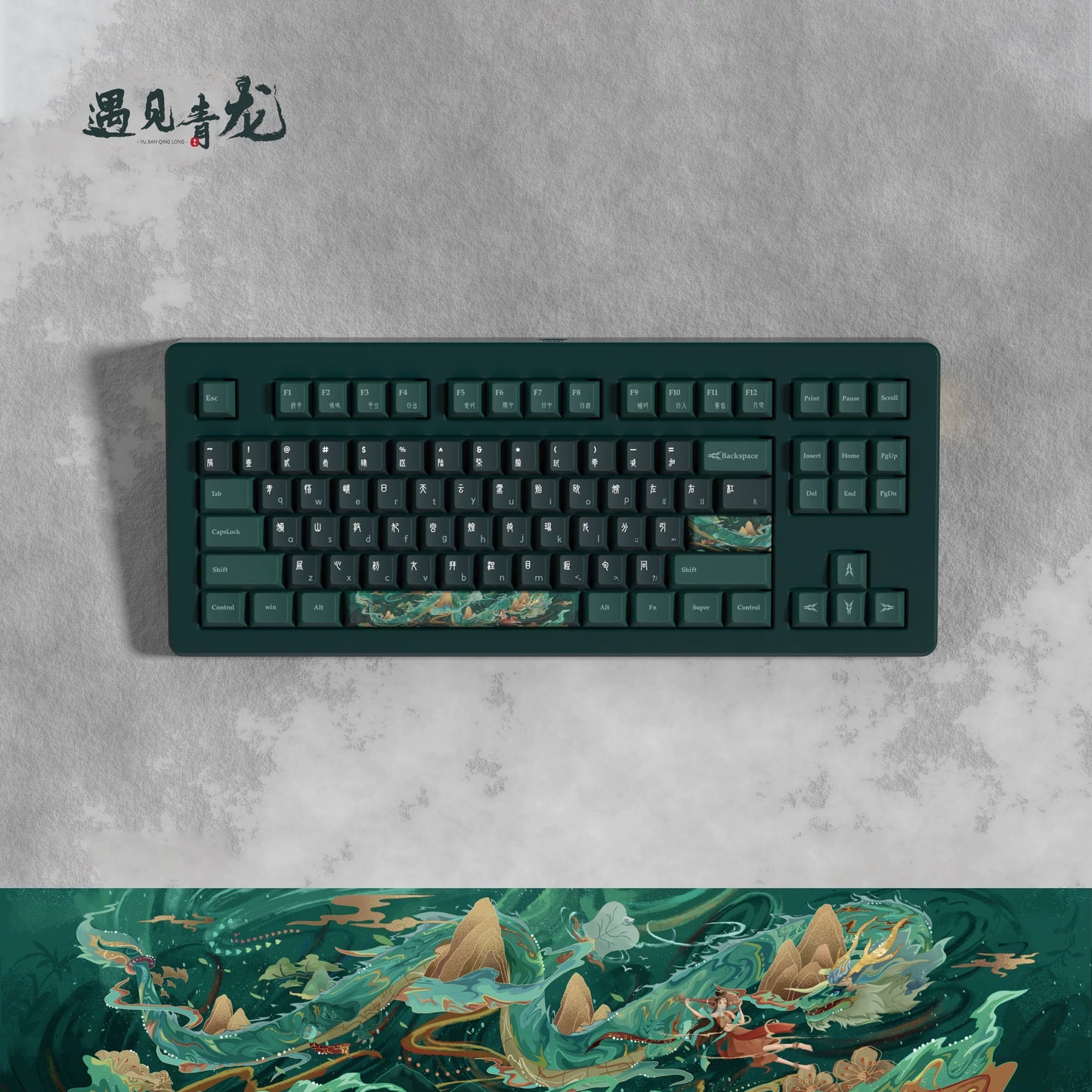 [SoulCat] Azure Dragon Keycaps (Pre-Order)