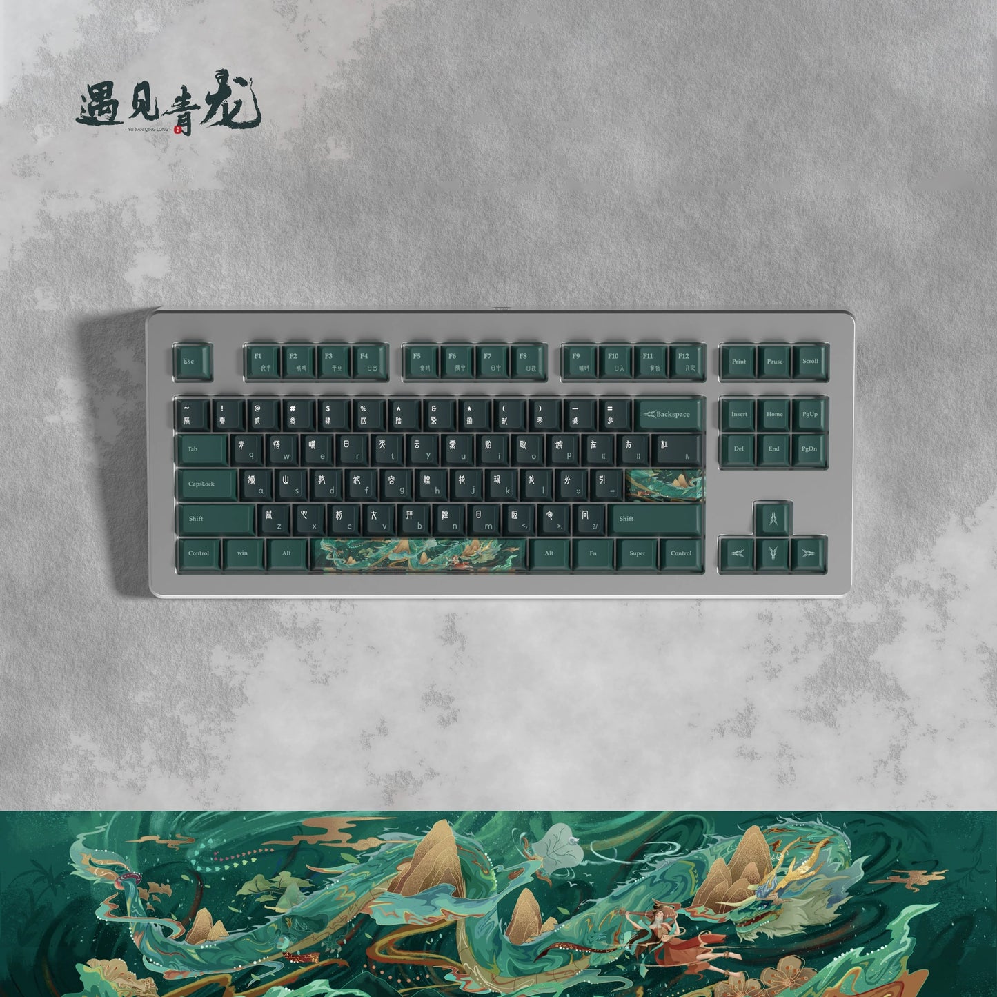 [SoulCat] Azure Dragon Keycaps (Pre-Order)