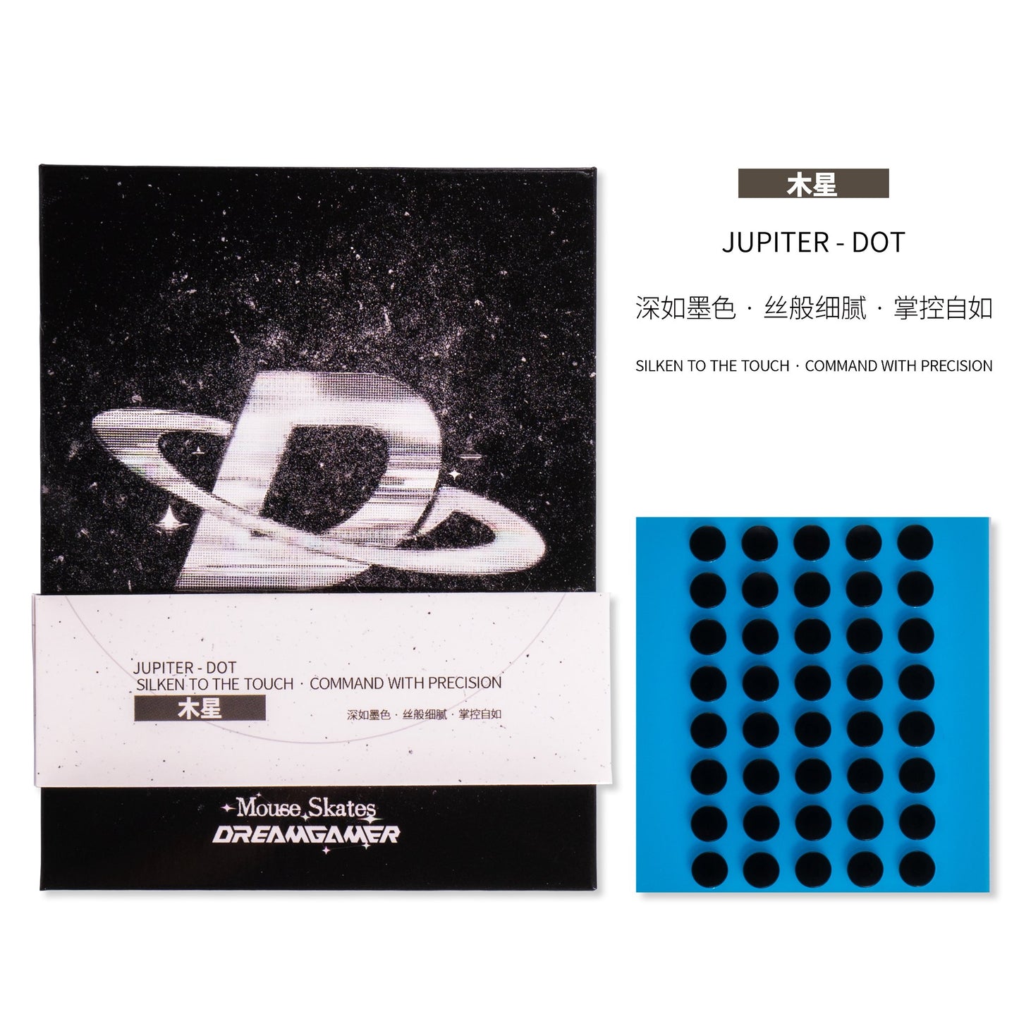 Dream Gamer Mouse Skates