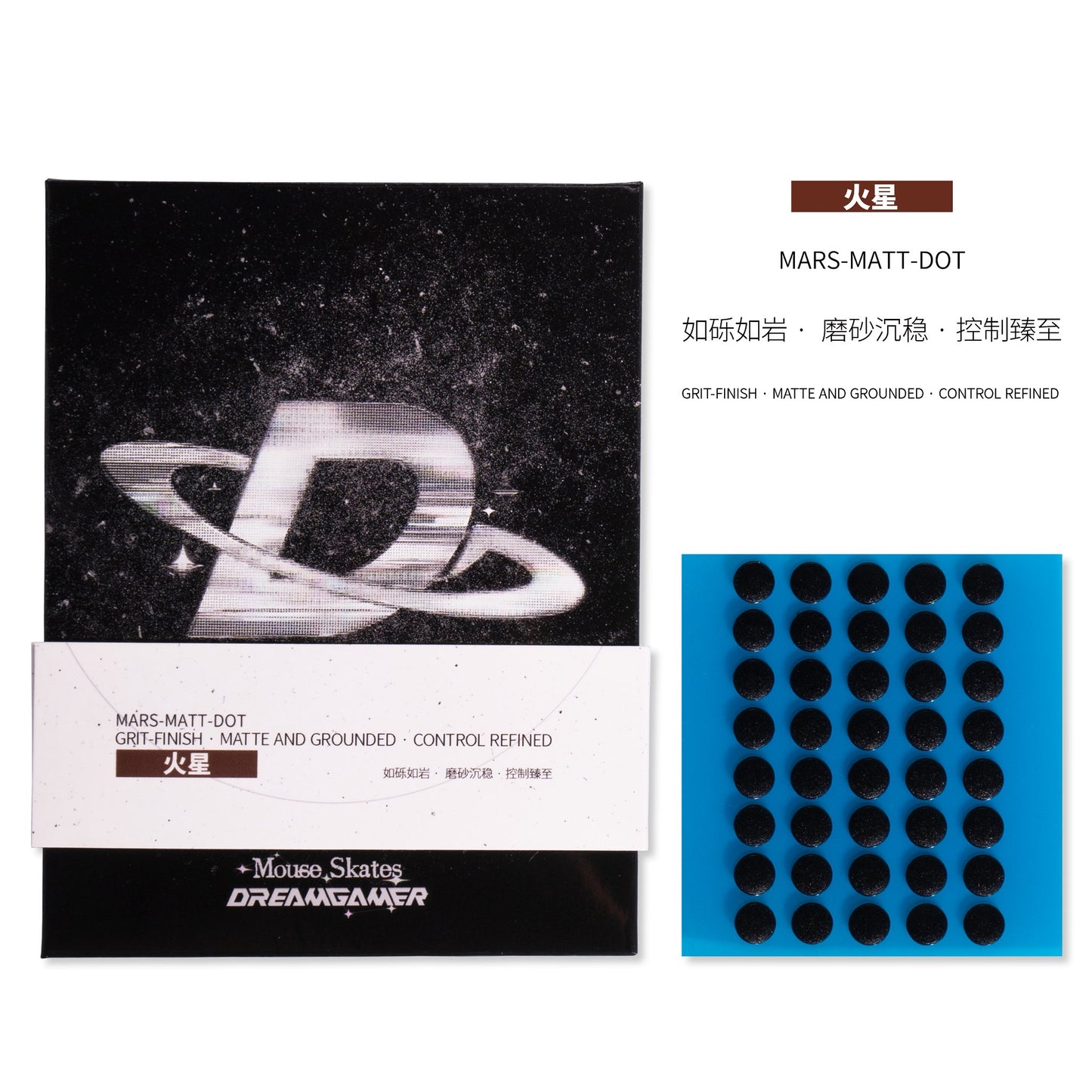 Dream Gamer Mouse Skates