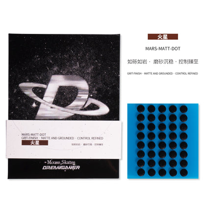 Dream Gamer Mouse Skates