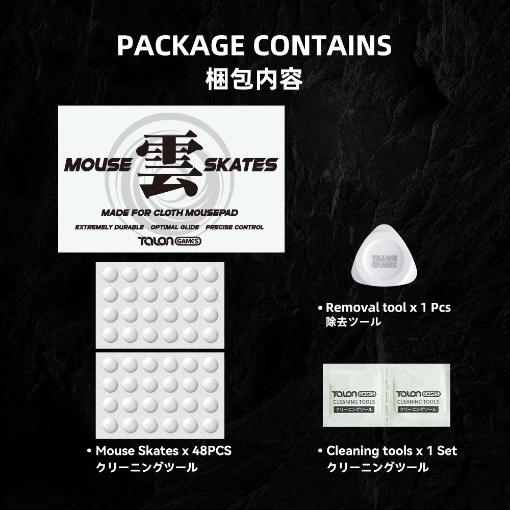 TalonGames Kumo Universal Dot Skates