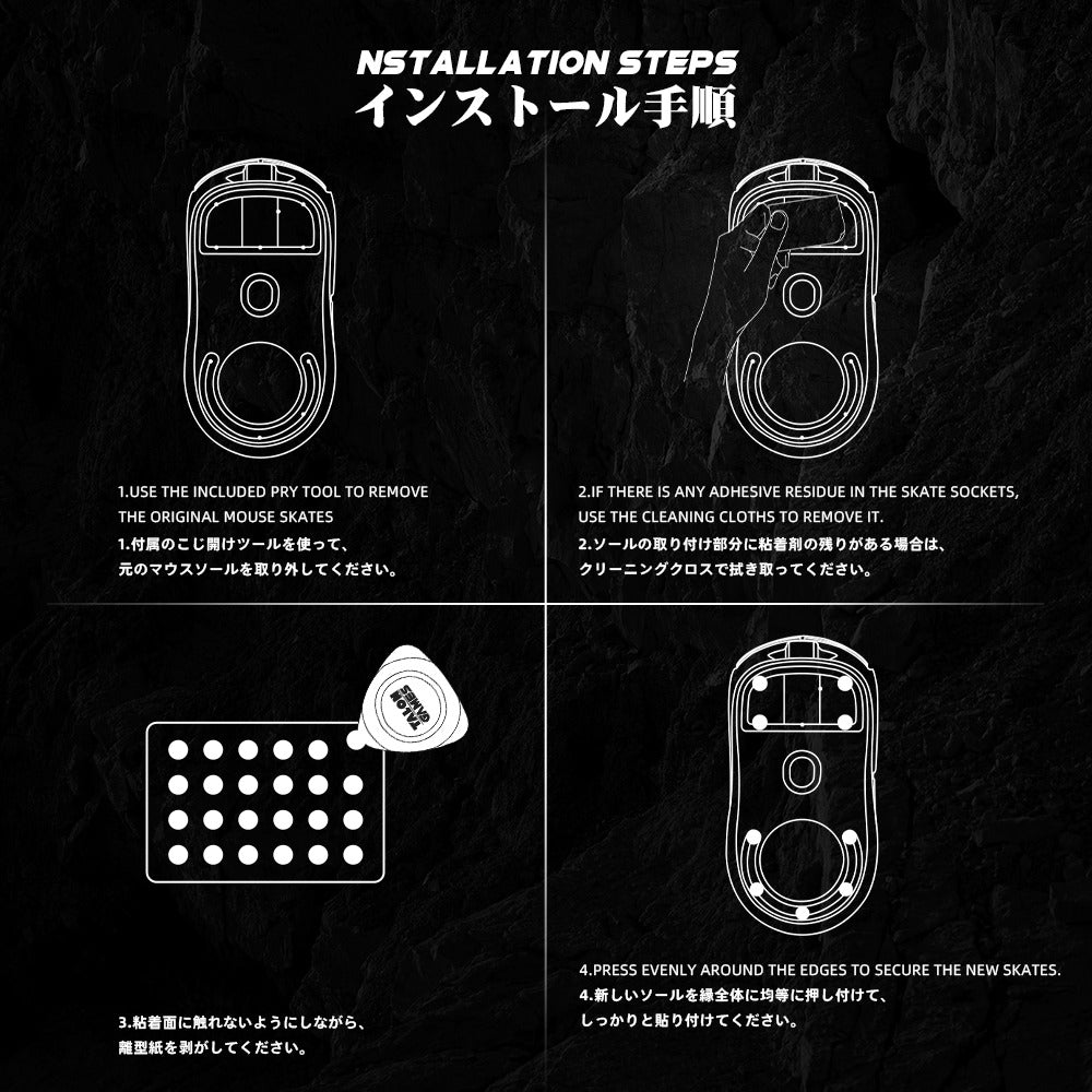 TalonGames Kumo Universal Dot Skates