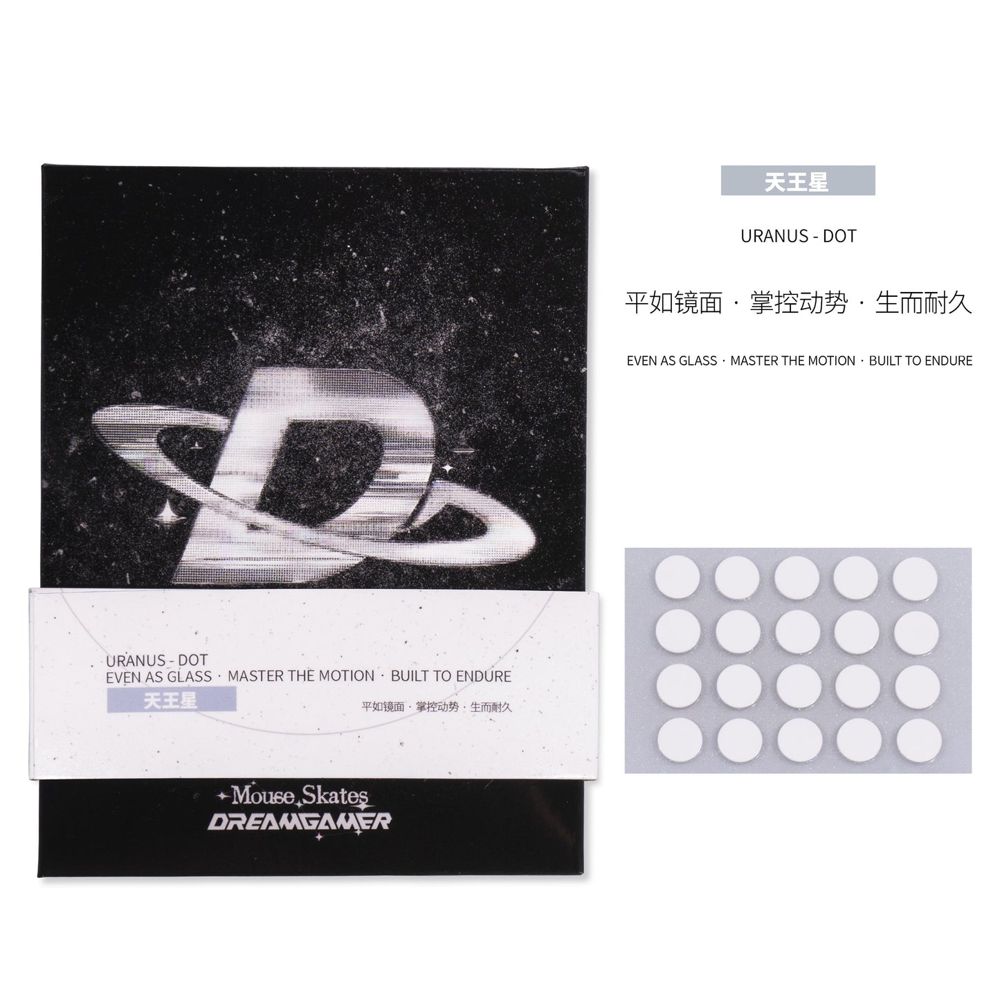 Dream Gamer Mouse Skates