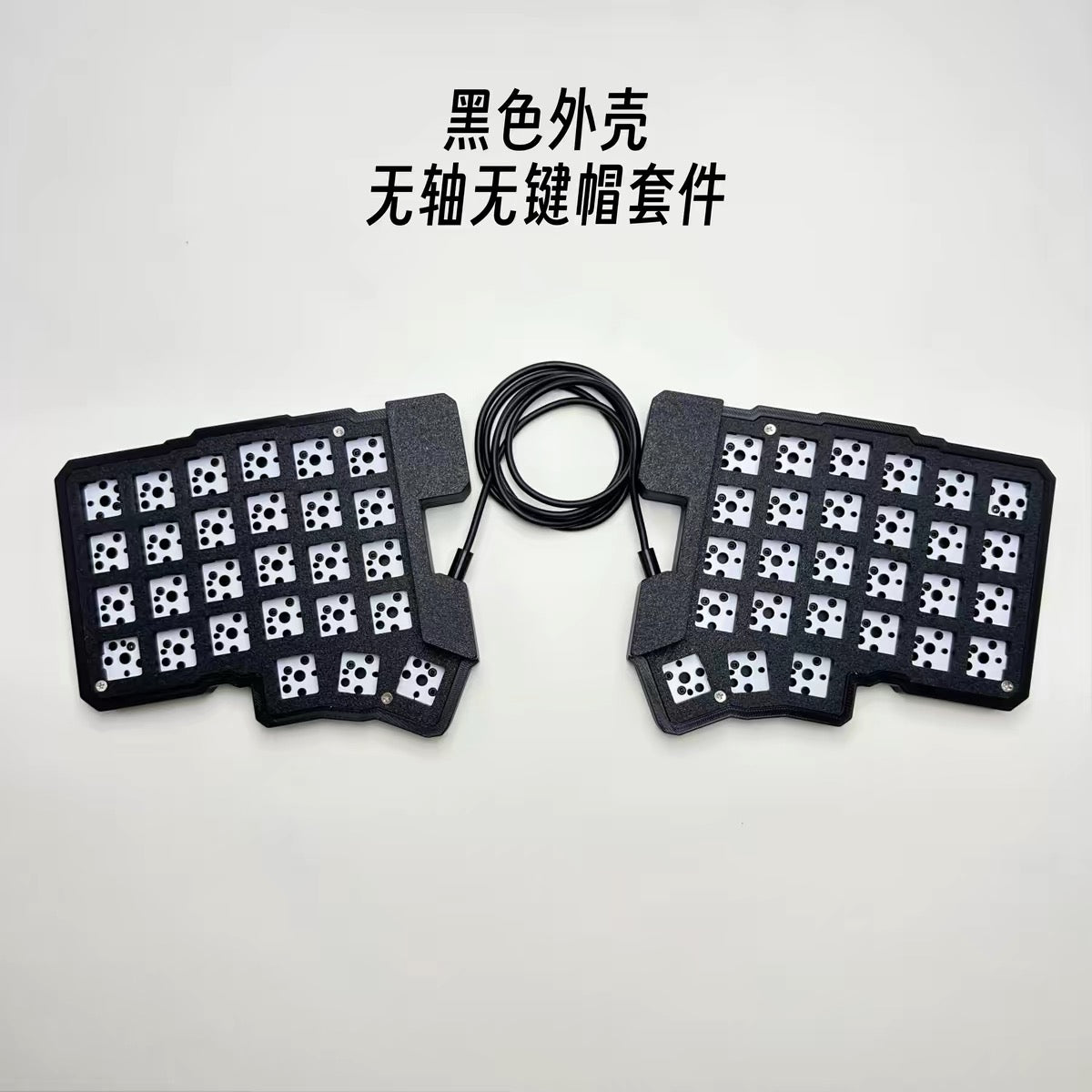 Black split wired keyboard kit with two PCB halves and braided cable