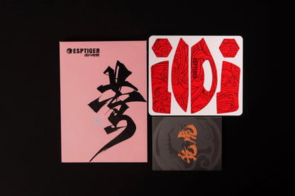 Red grip tape set shown with backing cards and swirl pattern